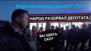 БАНДИТСКАЯ ВЛАСТЬ ГРАБИТ ЛЮДЕЙ! (1-я ЧАСТЬ)