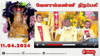 11 April 2024 @ 06:00 am Tamil Mass