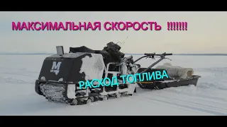 МОТОБУКСИРОВЩИК 20ЛС. РАСХОД ТОПЛИВА , МАКСИМАЛЬНАЯ СКОРОСТЬ , +  РЫБАЛКА на Селёдку