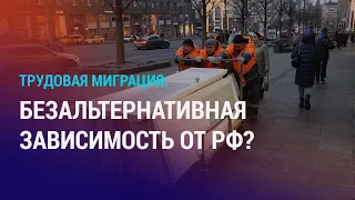 Где таджикистанцы могут работать, кроме России? Олигархи скинутся на восстановление регионов | АЗИЯ