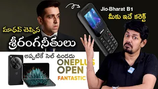 Unveiling the OnePlus Open, Redmi 13, JioBharat B1 Phone, Madhav Sheth శ్రీరంగనీతులు