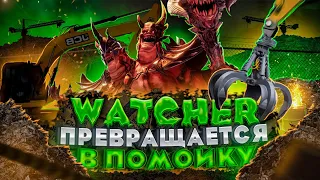 Подгорел ПУКАН! Боль открытия и правда о фиксах ! Watcher of Realms