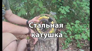 Стальная катушка для запуска воздушных змеев