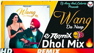 Wang Da Naap Dhol Remix Ammy Virk|Dance Mix|Avee