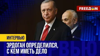 Зеленский побывал у ЭРДОГАНА. А где же Путин? Турция и РФ – не в лучших отношениях