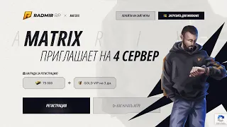 🎮Как Скачать и Запустить Радмир на ПК - Полный Гайд по Радмир РП и Лаунчеру [GTA RADMIR RP CRMP] ✅