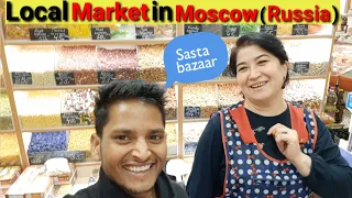 Local market in Moscow(Russia)||Indian in russian market.