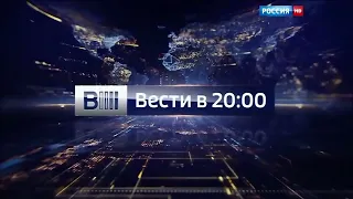 [Анимация часов] Заставка в конце анонса "Вести в 20:00" (Россия HD, 08.08-11.08.2015) #2