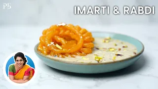 Imarti & Rabdi I Jhangri I Rabdi Recipe I Diwali Recipes I हलवाई जैसी इमरती रबड़ी I Pankaj Bhadouria