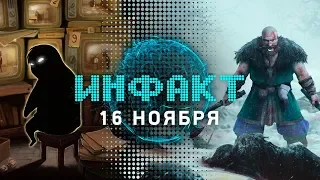 Ремастеры Command & Conquer, короткометражка Beholder, продолжение Expeditions, геймплей Gears POP!…