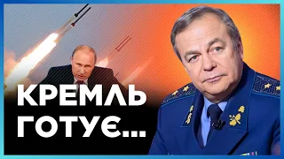 ПРИЧИНУ НАЗВАНО. ОСЬ ЧОМУ РФ ПОНОВИЛА масовані ОБСТРІЛИ. ХТО постачає Кремлю РАКЕТИ? РОМАНЕНКО