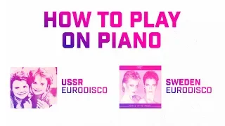 HOW TO PLAY Сестры Базыкины - Твой голос и мой / Katz - Visions of you ON PIANO