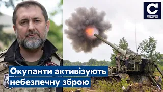 ⚡️ГАЙДАЙ оприлюднив криваві плани рашистів на Луганщині - Сьогодні