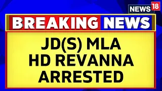 JD(S) MLA HD Revanna Was Arrested In The Alleged Karnataka Sex Scandal Case | Karnataka | News18