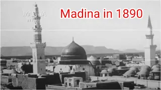 Madina | Then and Now - Exploring the Transformation of a Holy City #Madina #sabirhussain05 | #urdu