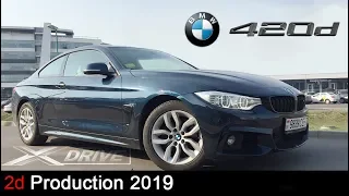 Те же яйца, только 2 двери. BMW 420d купе.