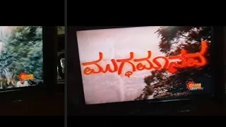 Mugdha Manava Kannada movie