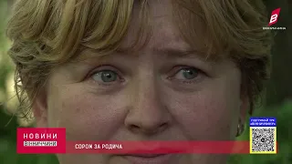 Новини Вінниччини. 10.06.2022