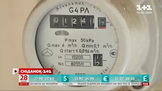 Ціна на газ для споживачів зросте з січня — Економічні новини