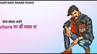 Pandit Ji : Gulzaar Chhaniwala | Mahi Gaur | Mukesh Tiwari | New Haryanvi Movie Songs 2022