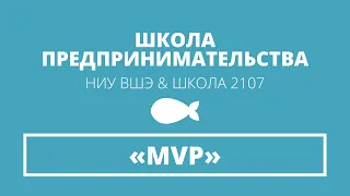 Семинар 9.  MVP