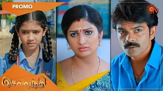 Sevvanthi - Weekend Promo | 29 August 2022 | Sun TV Serial | Tamil Serial