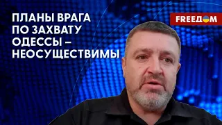 Задержание агентов ФСБ. Состояние критической инфраструктуры Одессы. Данные от Братчука