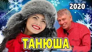 ТАНЮША Гриша Петров Супер Шансон !!! Обалденно Красивая Песня !!!