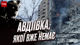 🔥 Авдіївка – до війни та після! Яким стало прифронтове місто?