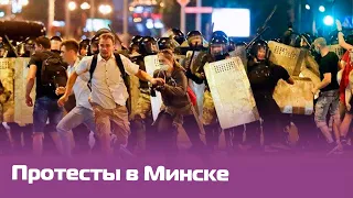 Протесты в Беларуси после выборов, день второй — жесткие задержания в Минске