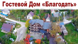 Путешествие в Адыгею:  Гостевой дом Благодать, п. Каменномостский, Республика Адыгея