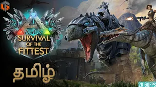 டைனோசர் ARK Survival of the Fittest Tamil 🦖 Dinosaur Game Live TamilGaming