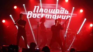 Площадь Восстания 11/10/2020 Фестиваль "ЖИВОЙ!" СПб