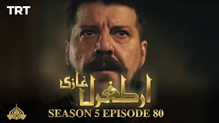 Ertugrul Ghazi Urdu | Episode 80 | Season 5