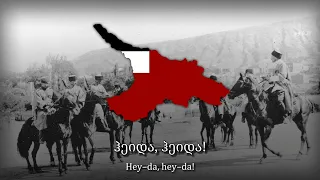 "Lashkruli" — Song of the Georgian War of Independence