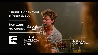 Peter Wavy - Candlelit Concert - Live at K.E.V.A Sofia 14.02.2024