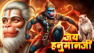 Hanuman Jayanti Special 2024| जय हनुमानजी | Jai Hanumanji Devotional Hindi Movie |Charan Raj, Bhavya