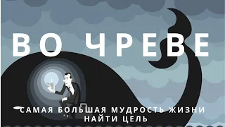 Во чреве/"Церковь  Слово Жизни" Барселона / Давид Цаллати / 14 Февраля 2021