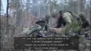 признание российского солдата,перехват разговора