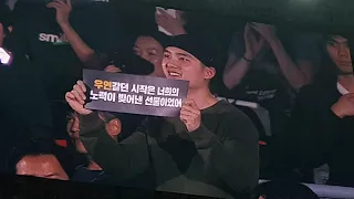 191229 엑소 콘서트 디오 도경수 등장🤴