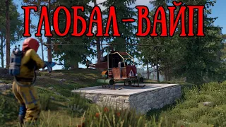 Стрим. СТАРТ НА КЛАССИКЕ ПОСЛЕ ГЛОБАЛЬНОГО ВАЙПА в RUST/РАСТ