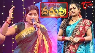 Rasamayi "DARUVU" || Telugu Folk Songs || Episode 6 || Part 02