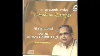 Pt.Kumar Gandharva (Hindustani Vocal) Raag Rati Bhairav