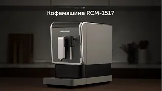 Обзор кофемашины REDMOND RCM-1517