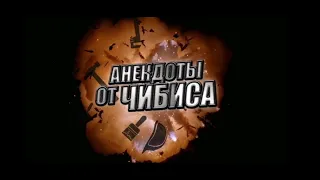 АНЕКДОТ Анорексичка у окна