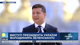 Урочистості з нагоди 29-ї річниці Дня Незалежності України