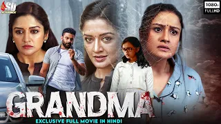 Grandma | South Movie Dubbed in Hindi | Sonia Agarwal, Vimala Raman, Pournani Raj, Charmila