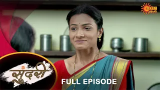 Sundari - Full Episode | 19 April  2022 | Full Ep FREE on SUN NXT | Sun Marathi Serial