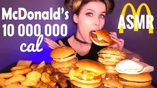 ASMR 🍟 СЪЕЛА ВСЁ МЕНЮ MАКДОНАЛЬДС 🍔🍤 АСМР ИТИНГ 먹방 | McDONALD'S EATING SOUNDS