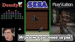 Стрим старых игр! Денди, Сега и сонька перед сном #slavrock